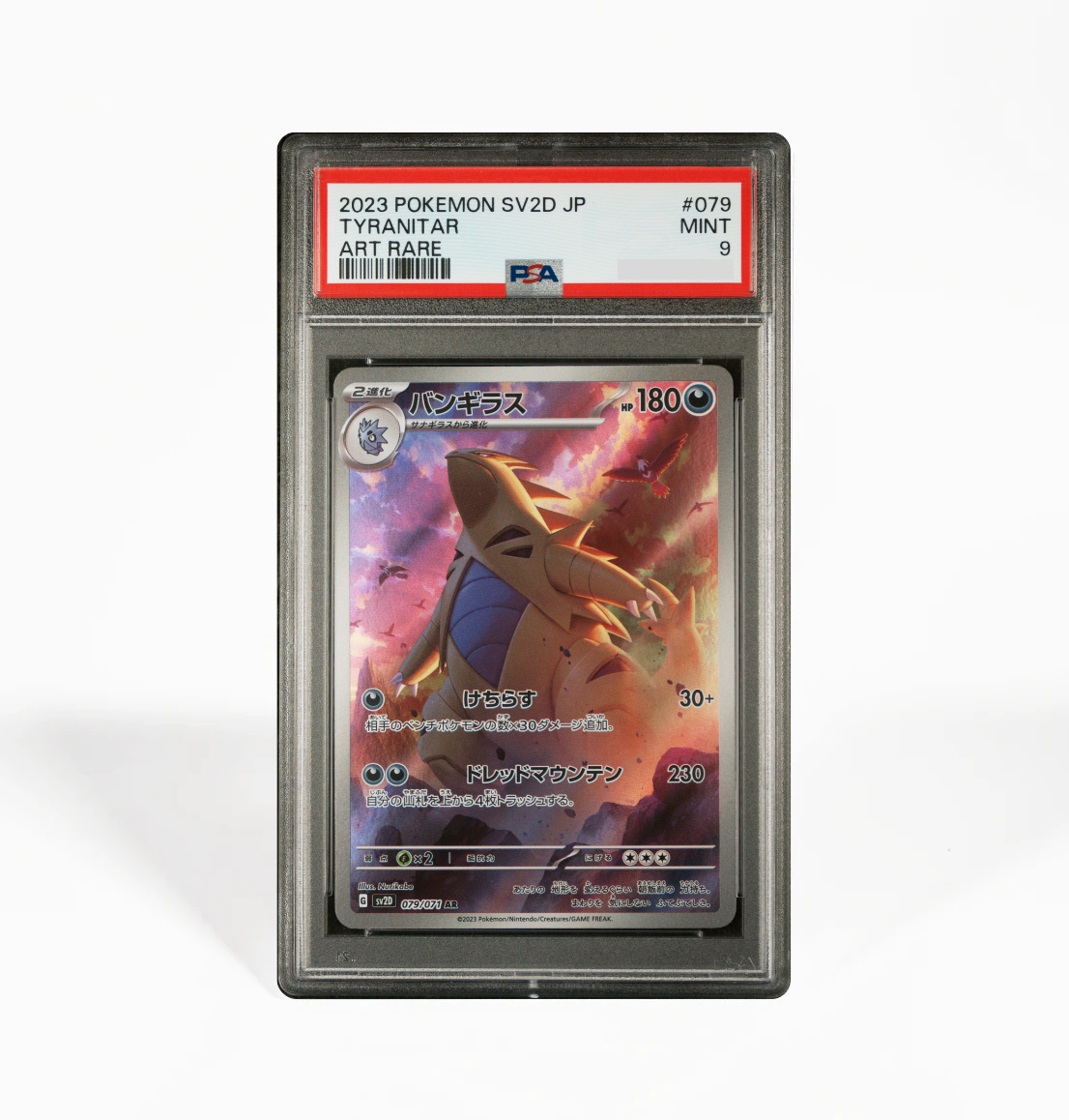 PSA 9 Tyranitar #079 Clay Burst SV2D Japanese Pokemon card