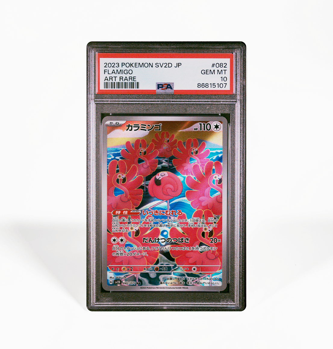 PSA 10 Flamigo #082 Clay Burst SV2D Japanese Pokemon card GorillaTCG PSA 10 Flamigo #082 Clay Burst SV2D Japanese Pokemon card GorillaTCG