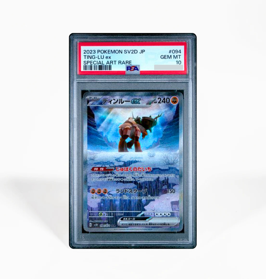 PSA 10 Ting-Lu #094 Clay Burst SV2D Japanese Pokemon card GorillaTCG PSA 10 Ting-Lu #094 Clay Burst SV2D Japanese Pokemon card GorillaTCG