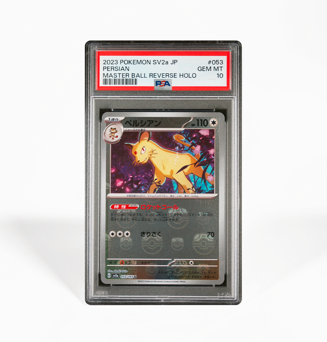 PSA 10 Persian 053 Master ball Pokemon 151 SV2a Japanese Pokemon card