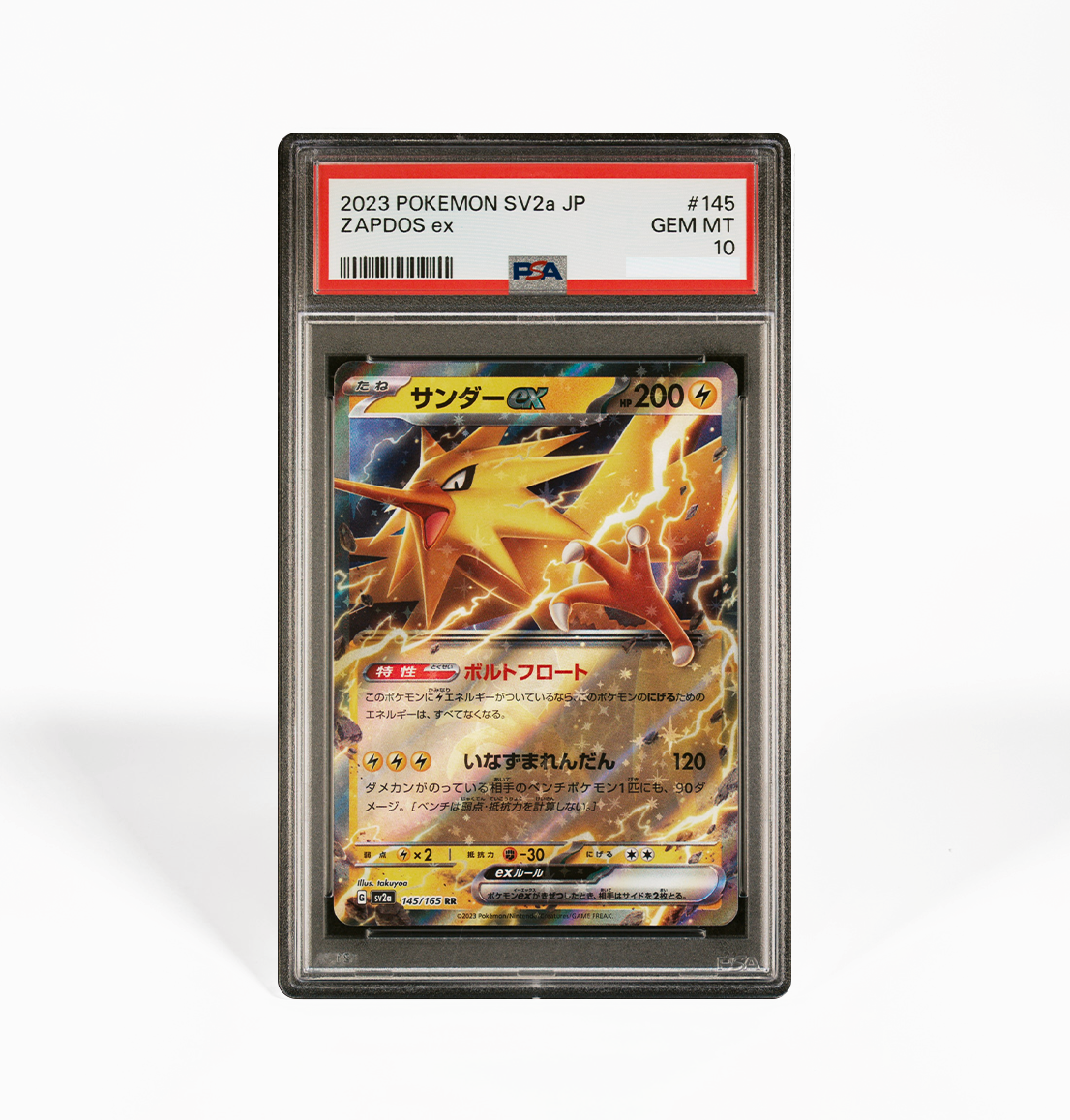 PSA 10 Zapdos ex #145 Pokemon 151 SV2a Japanese Pokemon card PSA 10 Zapdos ex #145 Pokemon 151 SV2a Japanese Pokemon card