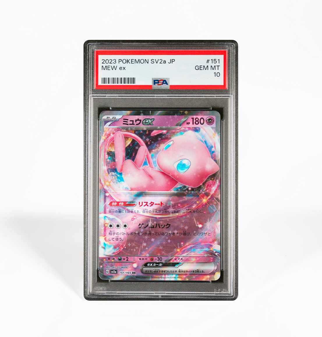 PSA 10 Mew #151 Pokemon 151 SV2a Japanese Pokemon card