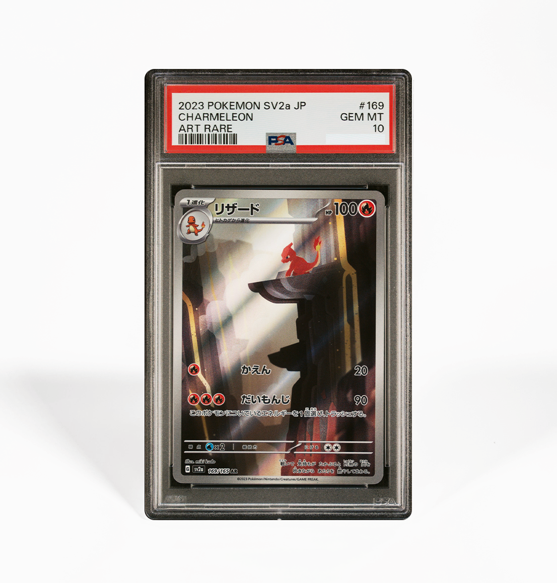 PSA 10 Charmeleon #169 Pokemon 151 SV2a Japanese Pokemon card PSA 10 Charmeleon #169 Pokemon 151 SV2a Japanese Pokemon card