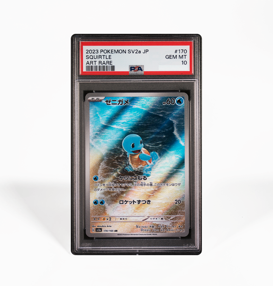PSA 10 Squirtle #170 Pokemon 151 SV2a Japanese Pokemon card GorillaTCG PSA 10 Squirtle #170 Pokemon 151 SV2a Japanese Pokemon card GorillaTCG