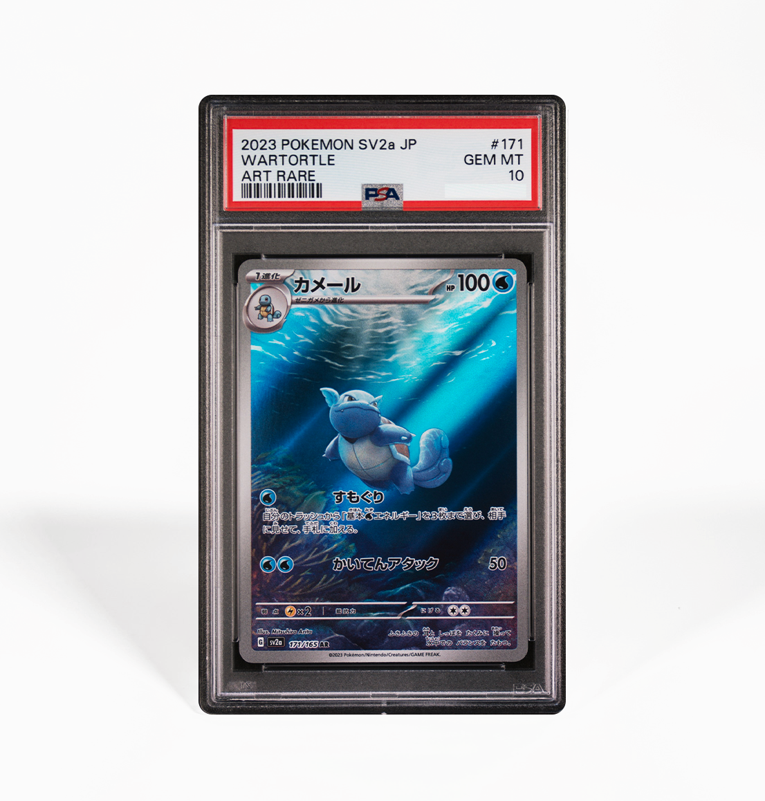 PSA 10 Wartortle #171 Pokemon 151 SV2a Japanese Pokemon card GorillaTCG PSA 10 Wartortle #171 Pokemon 151 SV2a Japanese Pokemon card GorillaTCG