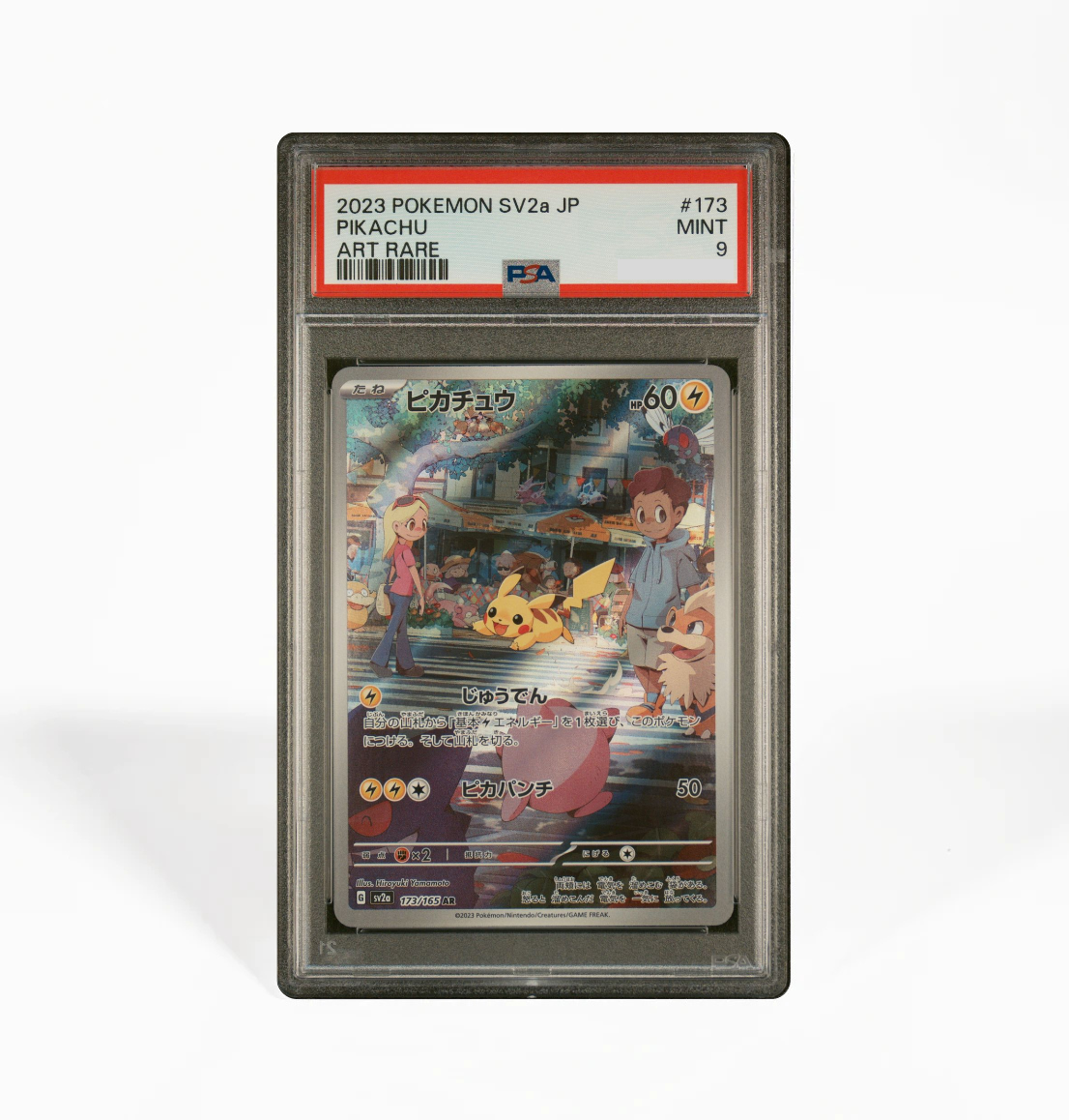 PSA 9 Pikachu #173 Pokemon 151 SV2a Japanese Pokemon card