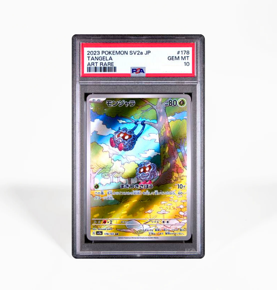 PSA 10 Tangela #178 Pokemon 151 SV2a Japanese Pokemon card