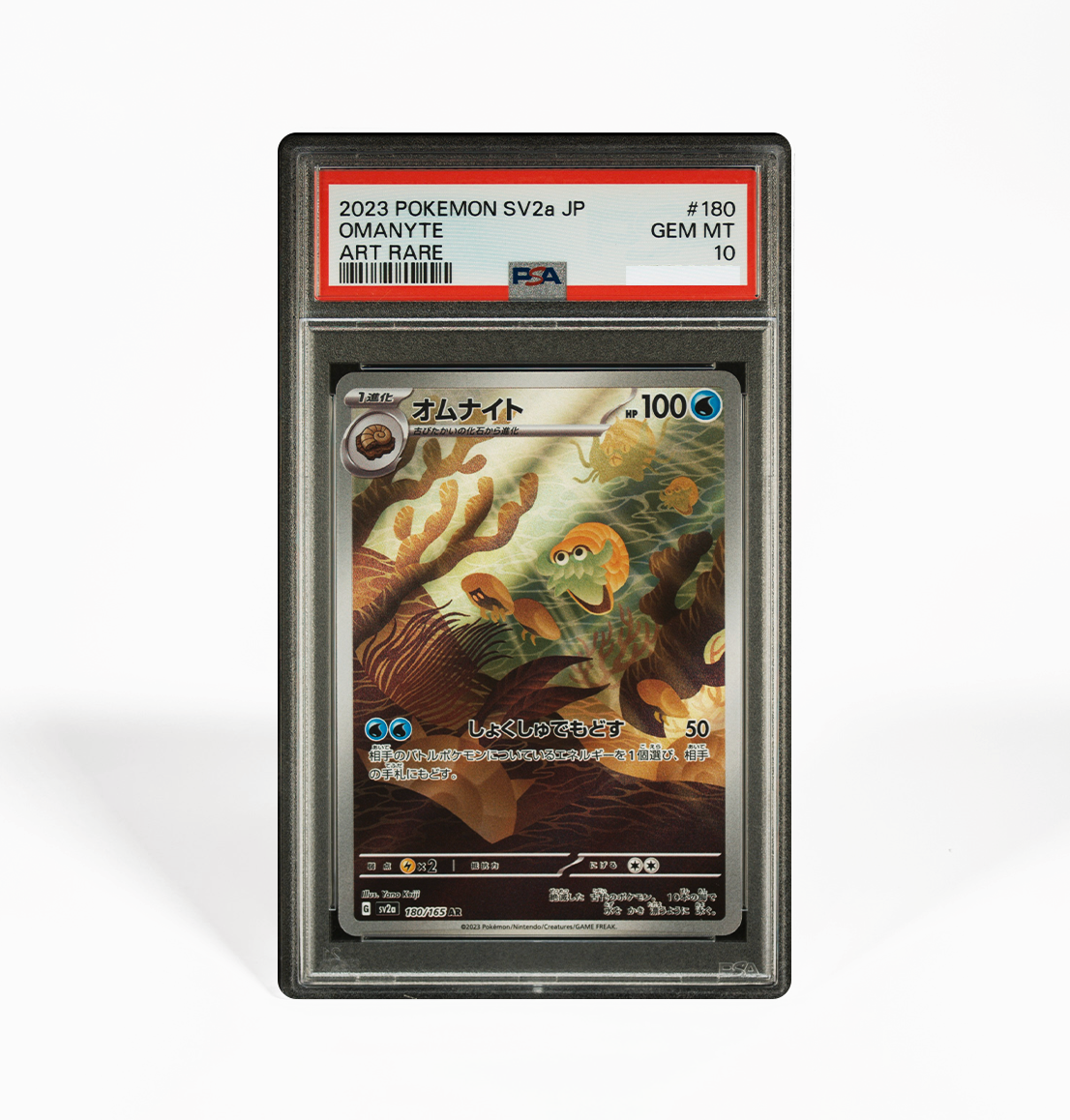 PSA 10 Omanyte #180 Pokemon 151 SV2a Japanese Pokemon card