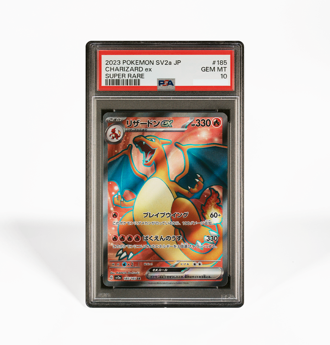2023年 ポケモンカード CHARIZARD ex #185 psa10 Shop 2023 2023年 ポケモンカード CHARIZARD ex #185 psa10 Shop 2023