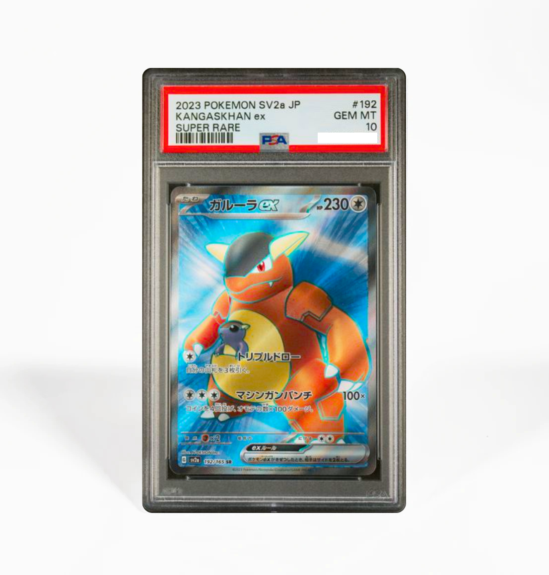 PSA 10 Kangaskhan ex #192 Pokemon 151 SV2a Japanese Pokemon card GorillaTCG PSA 10 Kangaskhan ex #192 Pokemon 151 SV2a Japanese Pokemon card GorillaTCG
