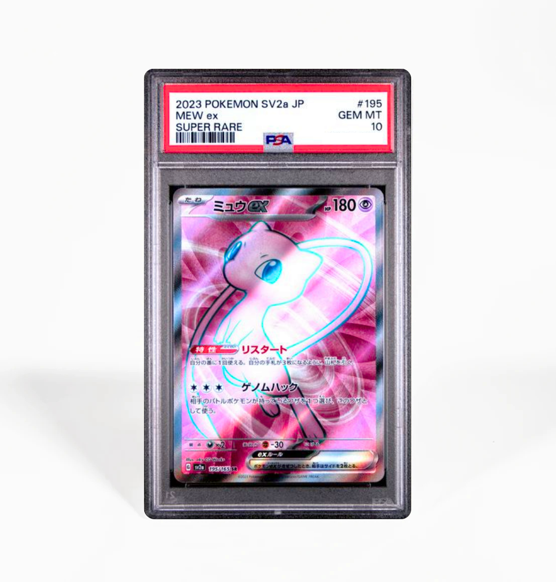 PSA 10 Mew ex #195 Pokemon 151 SV2a Japanese Pokemon card