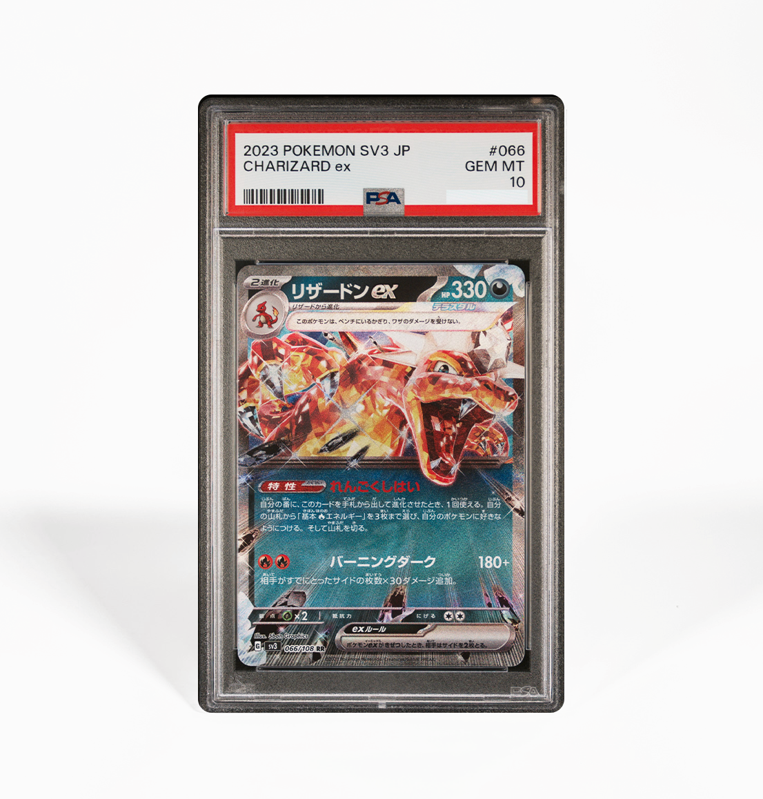 PSA 10 Charizard ex #066 Ruler of the Black Flame SV3 Japanese Pokemon card