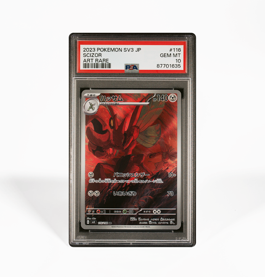 PSA 10 Scizor #116 Ruler of the black flame SV3 Japanese Pokemon PSA 10 Scizor #116 Ruler of the black flame SV3 Japanese Pokemon