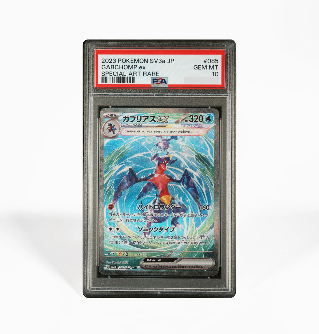 PSA 10 Garchomp ex #085 Raging Surf SV3a Pokemon card GorillaTCG PSA 10 Garchomp ex #085 Raging Surf SV3a Pokemon card GorillaTCG