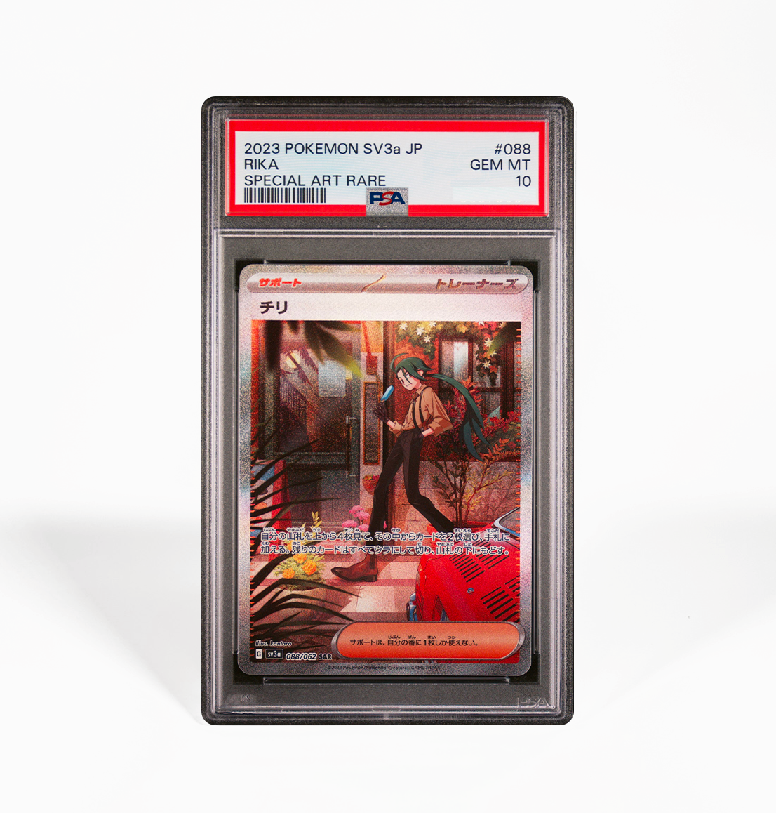 PSA 10 Rika #088 Raging Surf SV3a Japanese Pokemon card