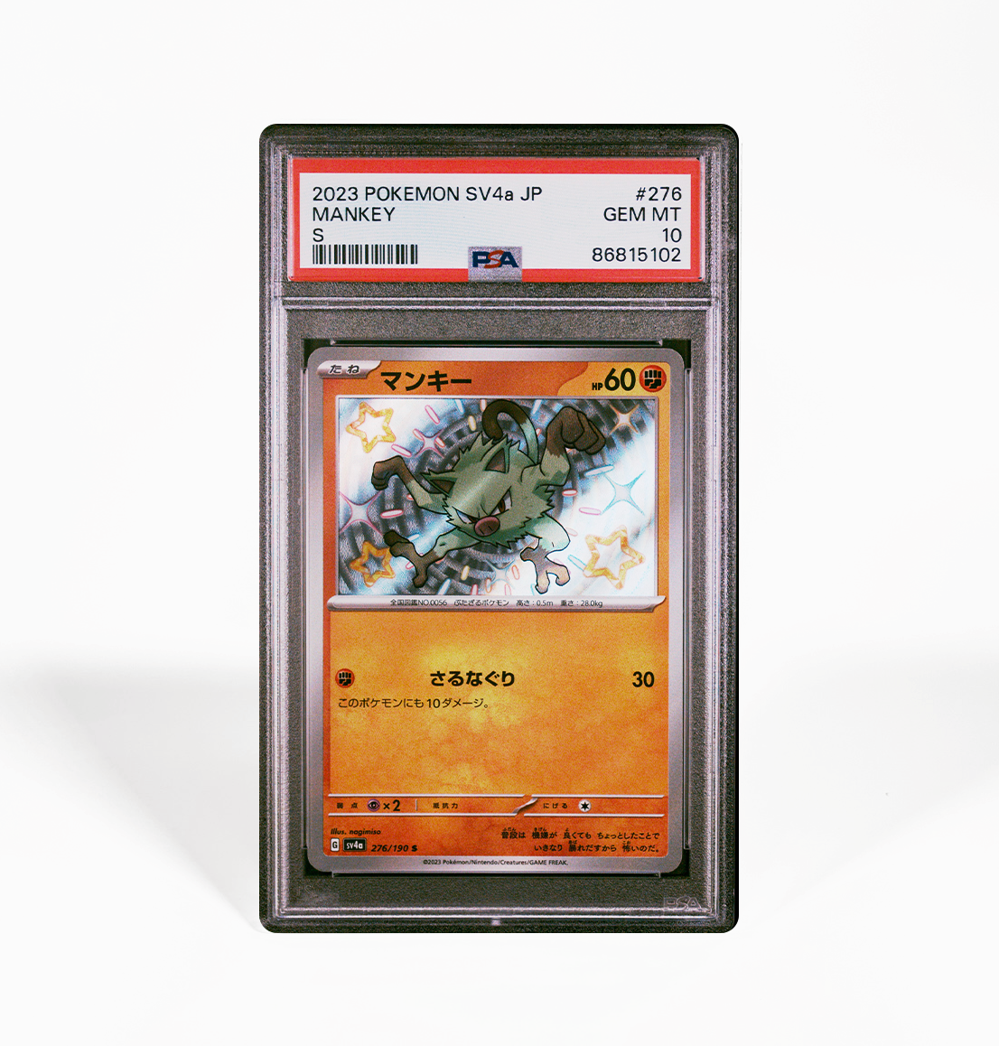 PSA 10 Mankey SV4a #276 Shiny Treasure ex Pokemon card GorillaTCG PSA 10 Mankey SV4a #276 Shiny Treasure ex Pokemon card GorillaTCG