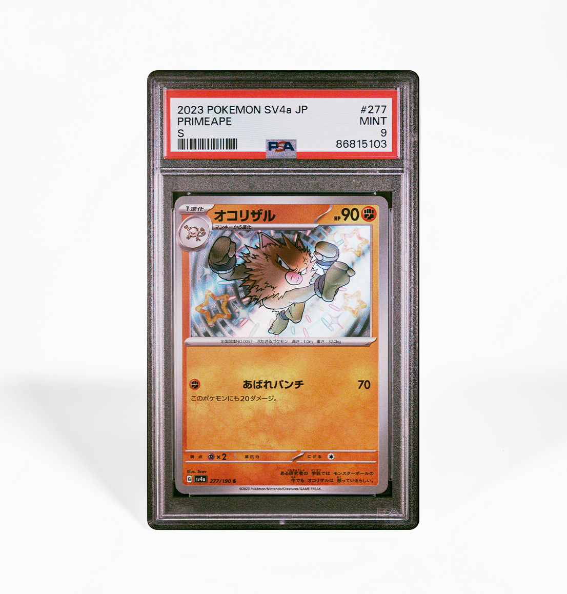 PSA 9 Primeape SV4a #277 Shiny Treasure ex Pokemon card