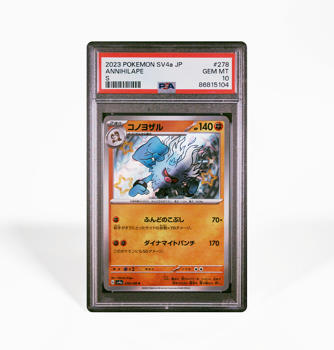 PSA 10 Annihilape SV4a #278 Shiny Treasure ex Pokemon card