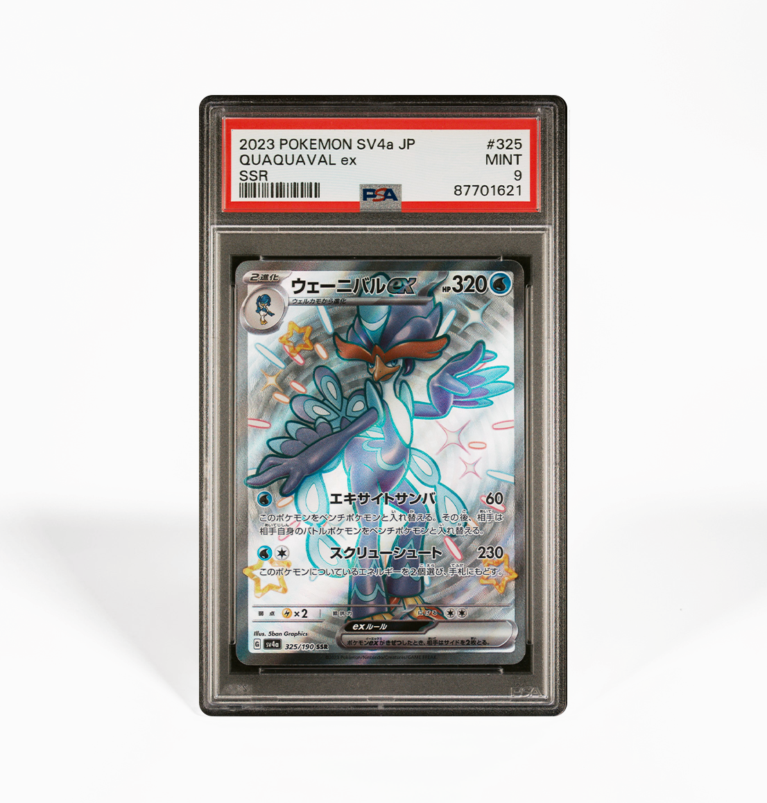 PSA 9 Quaquaval ex SV4a #325 Shiny Treasure ex Pokemon card