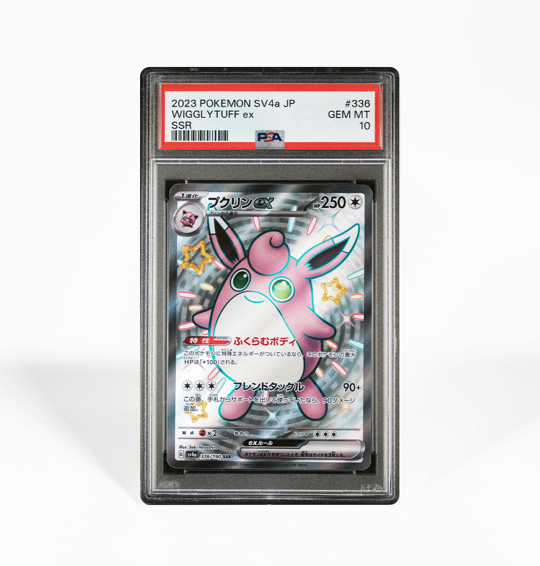 shiny wigglytuff pokemon card PSA 10 Wigglytuff SV4a #336 Shiny Treasure ex Pokemon card