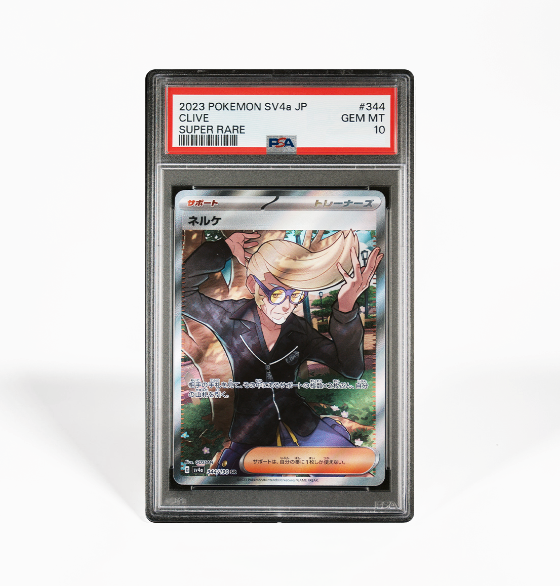 PSA 10 Clive #344 SV4a Shiny Treasure ex Japanese Pokemon card