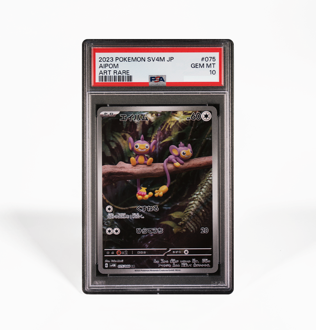 PSA 10 Aipom #075 Future Flash SV4M Japanese Pokemon card GorillaTCG PSA 10 Aipom #075 Future Flash SV4M Japanese Pokemon card GorillaTCG