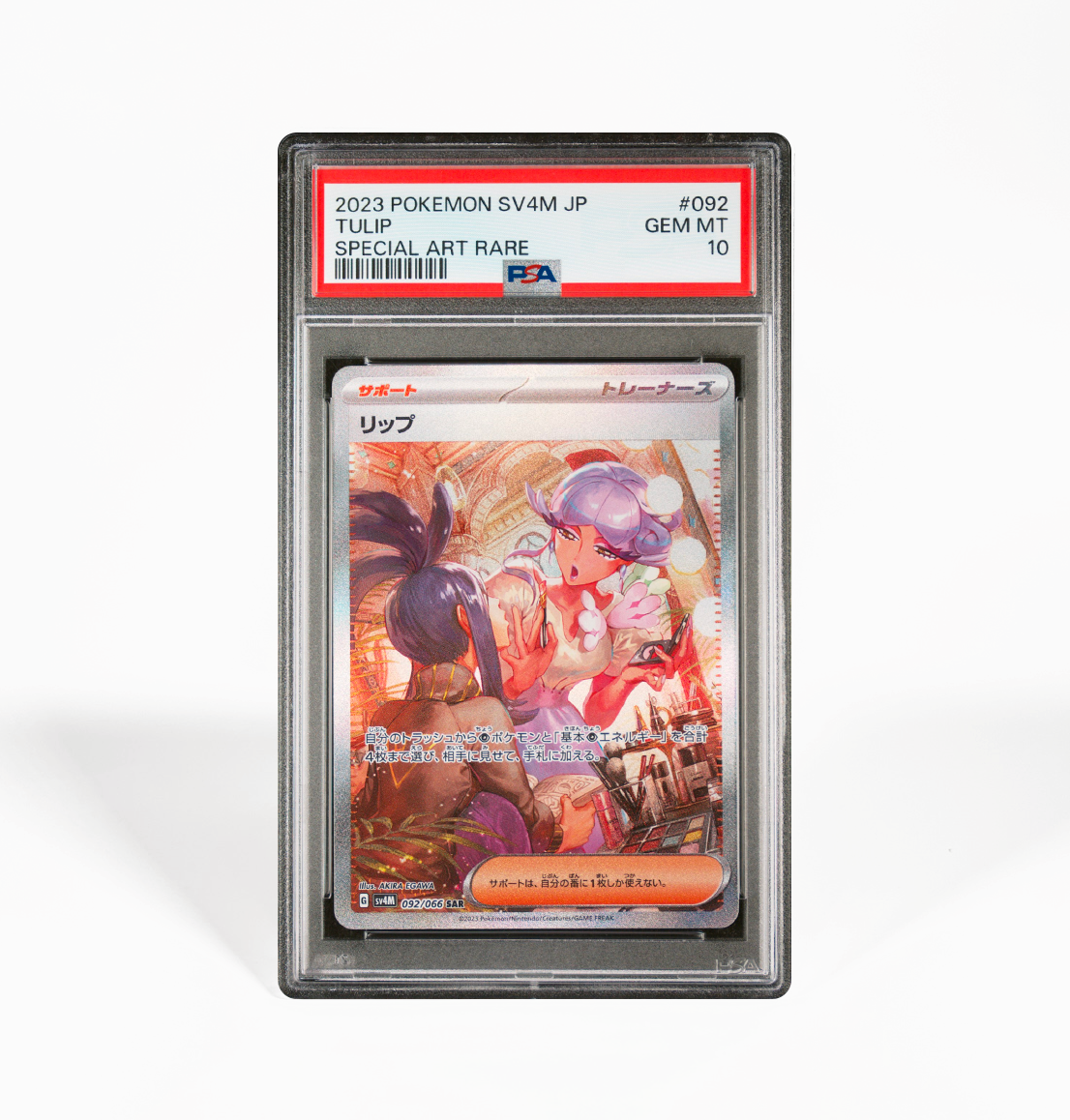 PSA 10 Tulip #092 Future Flash SV4M Japanese Pokemon card
