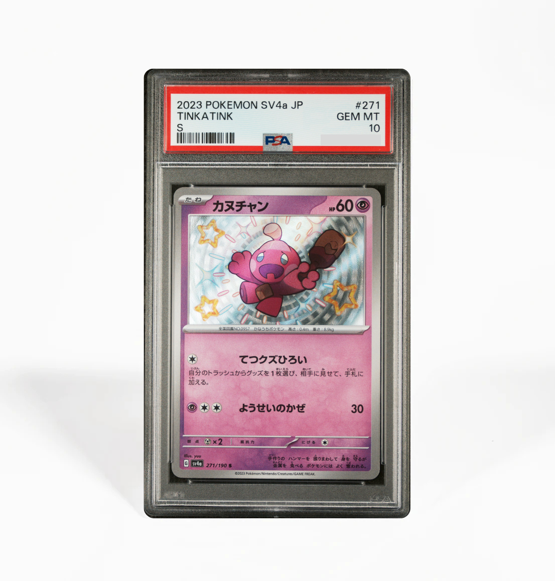 PSA 10 Sequential set Tinkatink Tinkatuff Tinkaton SV4a #271 272 273 Shiny Treasure ex Pokemon card