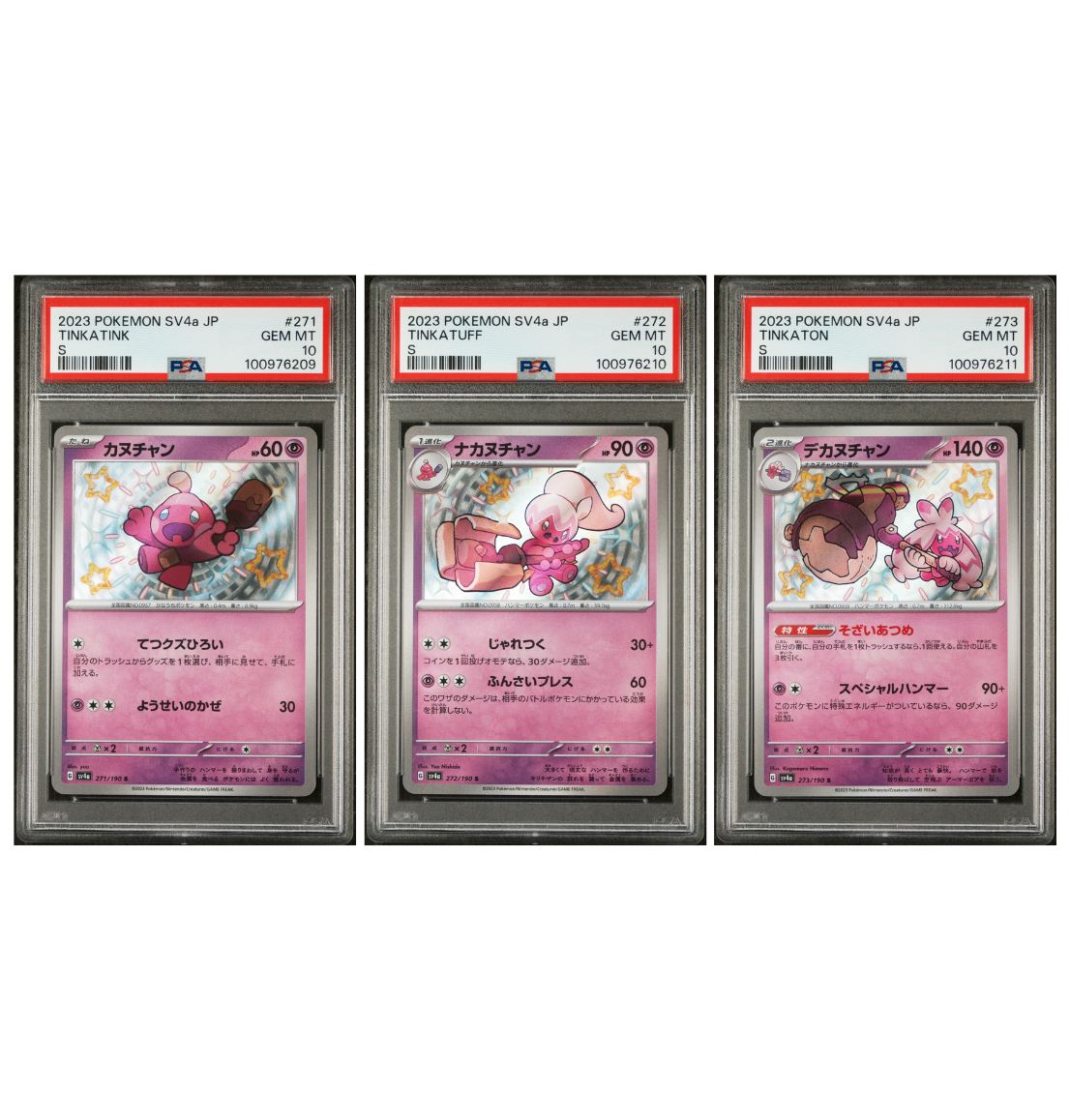 PSA 10 Sequential set Tinkatink Tinkatuff Tinkaton SV4a #271 272 273 Shiny Treasure ex Pokemon card