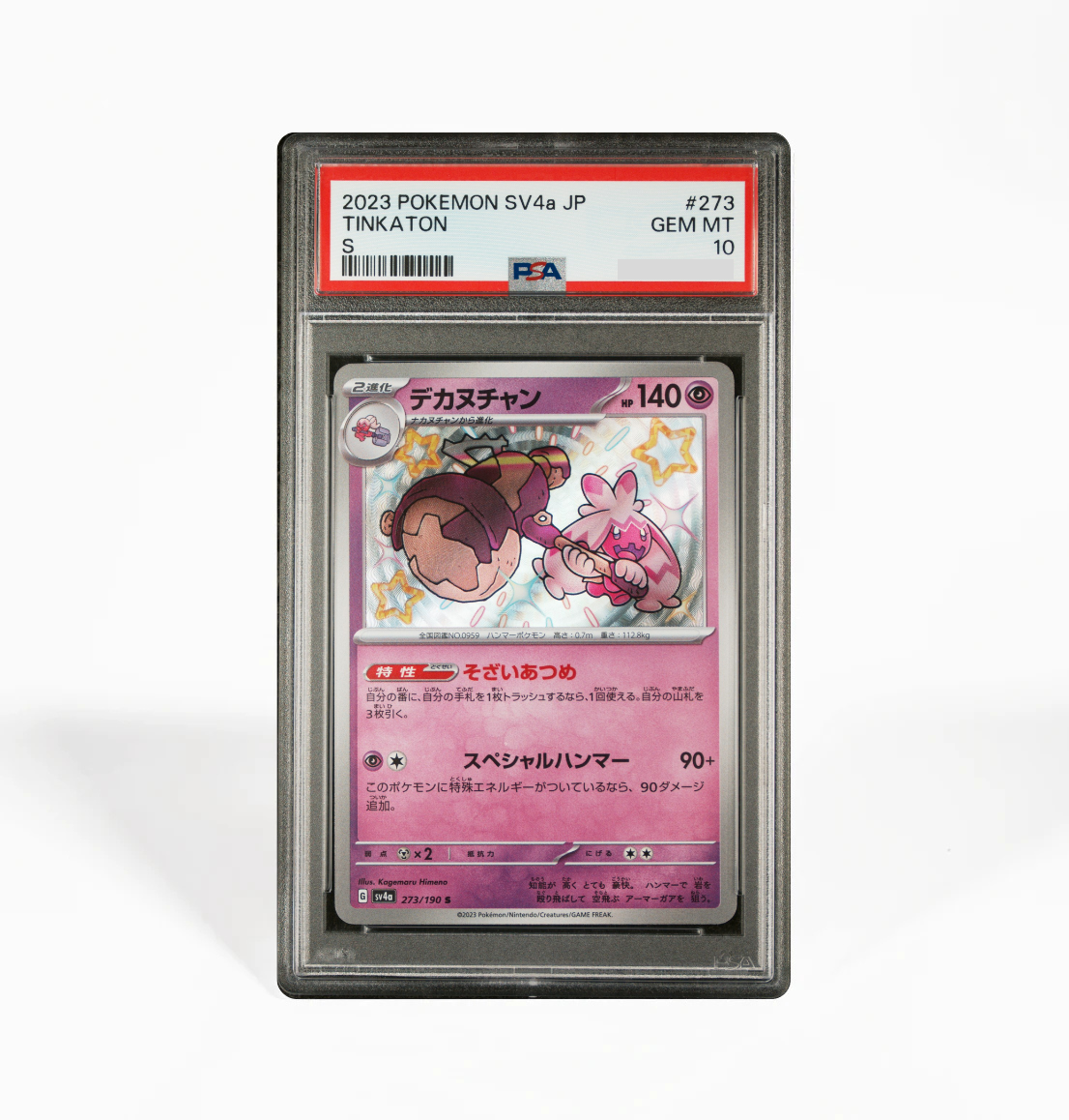 PSA 10 Sequential set Tinkatink Tinkatuff Tinkaton SV4a #271 272 273 Shiny Treasure ex Pokemon card