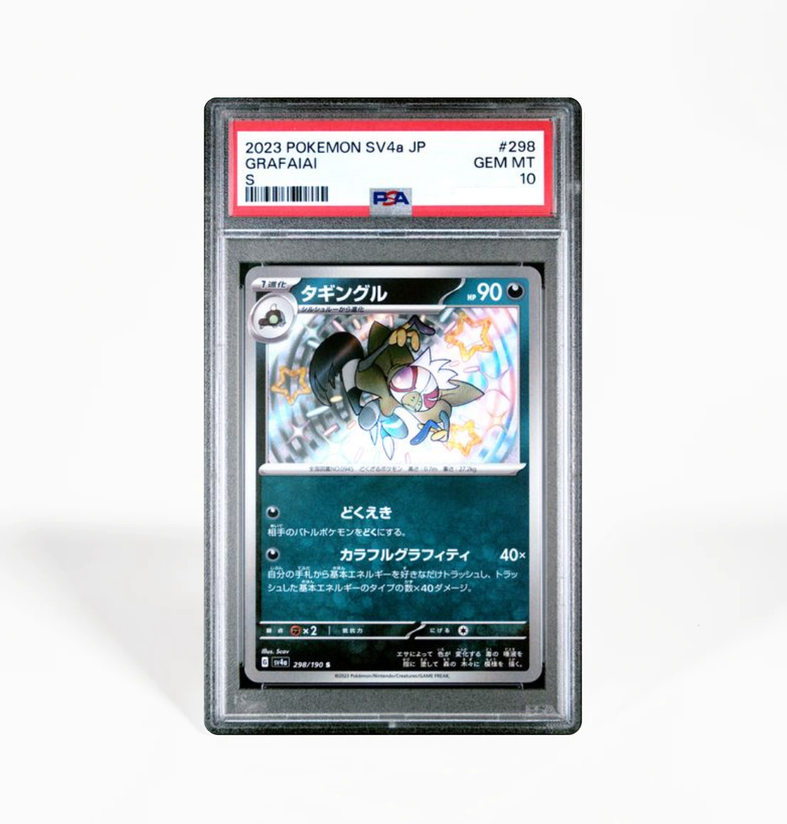 PSA 10 Grafaiai SV4a #298 Shiny Treasure ex Pokemon card GorillaTCG PSA 10 Grafaiai SV4a #298 Shiny Treasure ex Pokemon card GorillaTCG