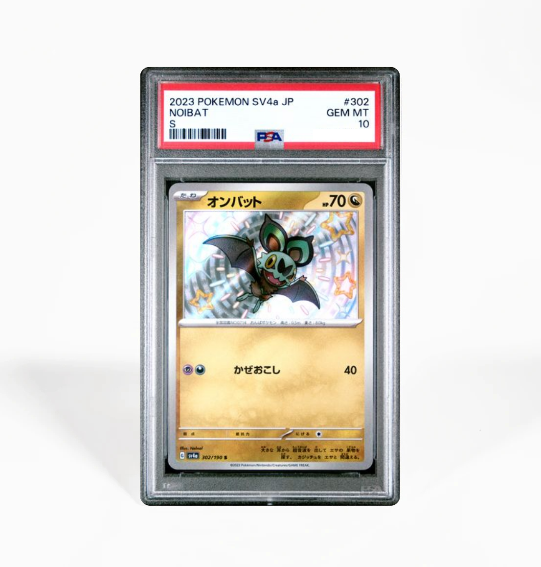 PSA 10 Noibat SV4a #302 Shiny Treasure ex Pokemon card GorillaTCG PSA 10 Noibat SV4a #302 Shiny Treasure ex Pokemon card GorillaTCG