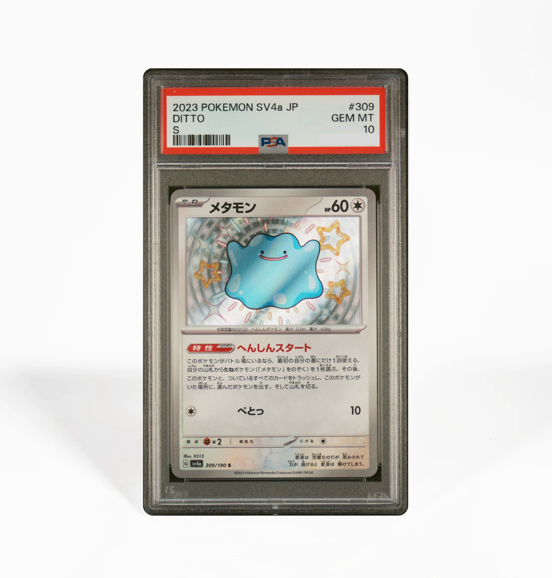 Mew Card Pokemon TCG Ditto S 309/190 SV4a Shiny Treasure Ex Japanese Card - Altered Art Holo Scarlet & Violet Pokemon Mew Card Pokemon TCG Ditto S 309/190 SV4a Shiny Treasure Ex Japanese Card - Altered Art Holo Scarlet & Violet Pokemon