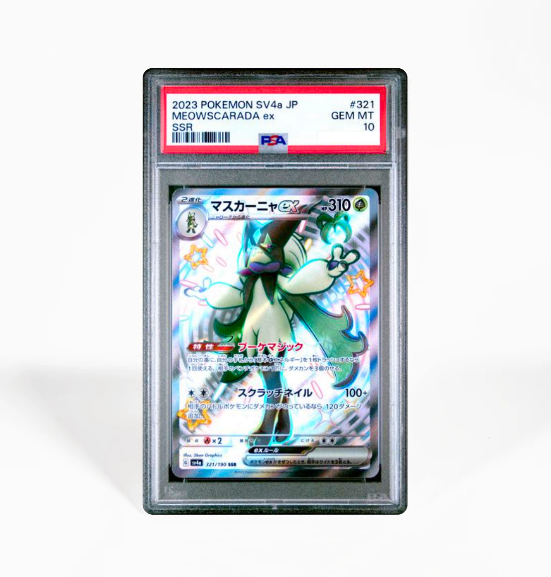 PSA 10 Meowscarada ex SV4a #321 Shiny Treasure ex Pokemon card
