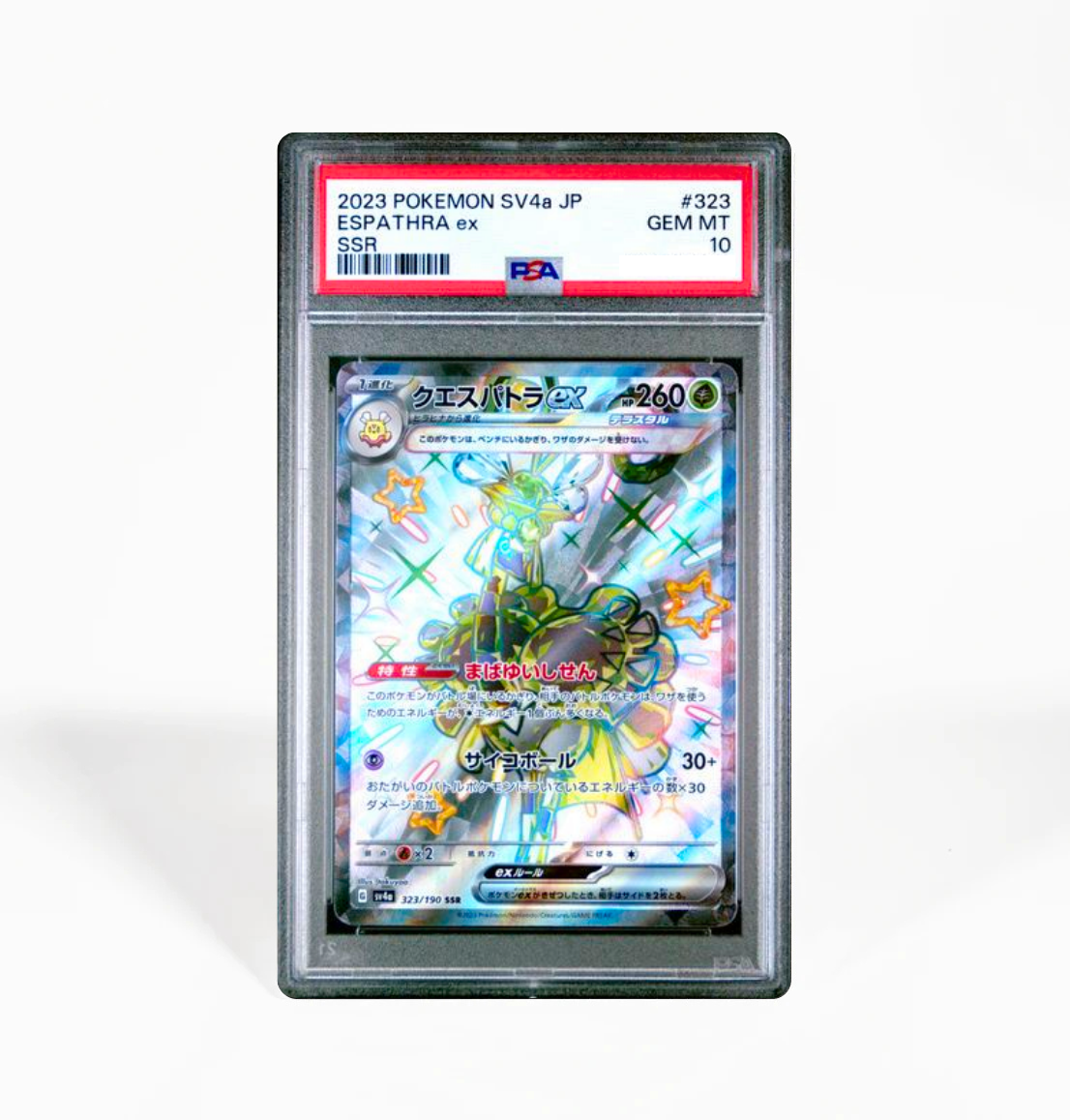PSA 10 Espathra ex SV4a #323 Shiny Treasure ex Pokemon card GorillaTCG PSA 10 Espathra ex SV4a #323 Shiny Treasure ex Pokemon card GorillaTCG
