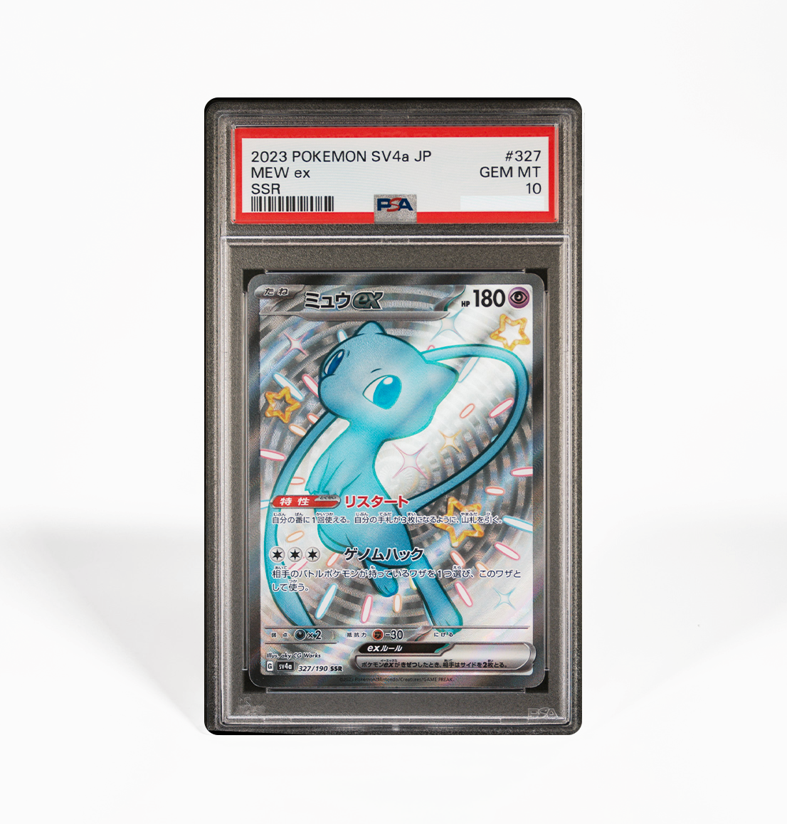 PSA 10 Mew ex SV4a #327 Shiny Treasure ex Pokemon card – GorillaTCG PSA 10 Mew ex SV4a #327 Shiny Treasure ex Pokemon card – GorillaTCG