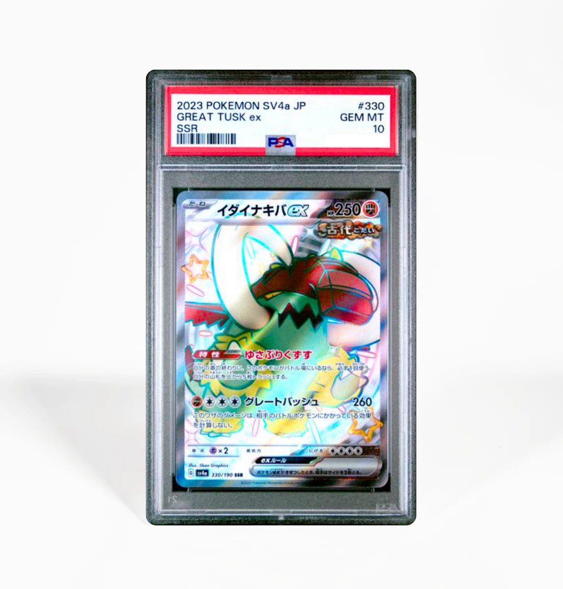 great tusk pokemon card PSA 10 Great Tusk ex SV4a #330 Shiny Treasure ex Pokemon card