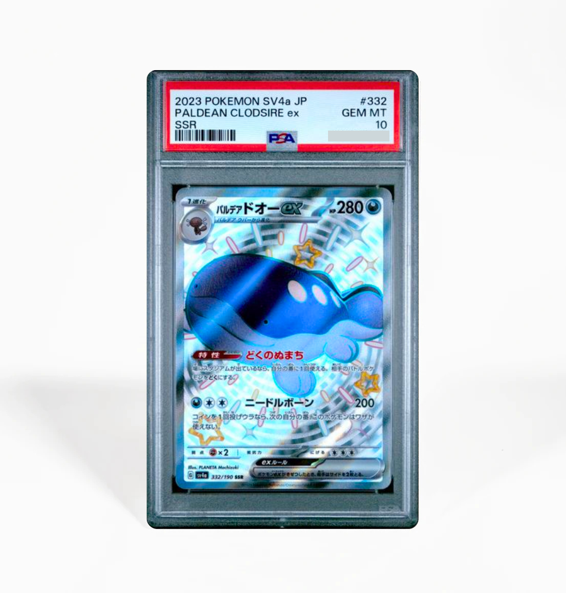 PSA 10 Paldean Clodsire ex SV4a #332 Shiny Treasure ex Pokemon card