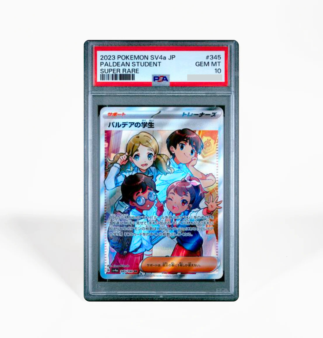 PSA 10 Paldean Student ex SV4a #345 Shiny Treasure ex Pokemon card