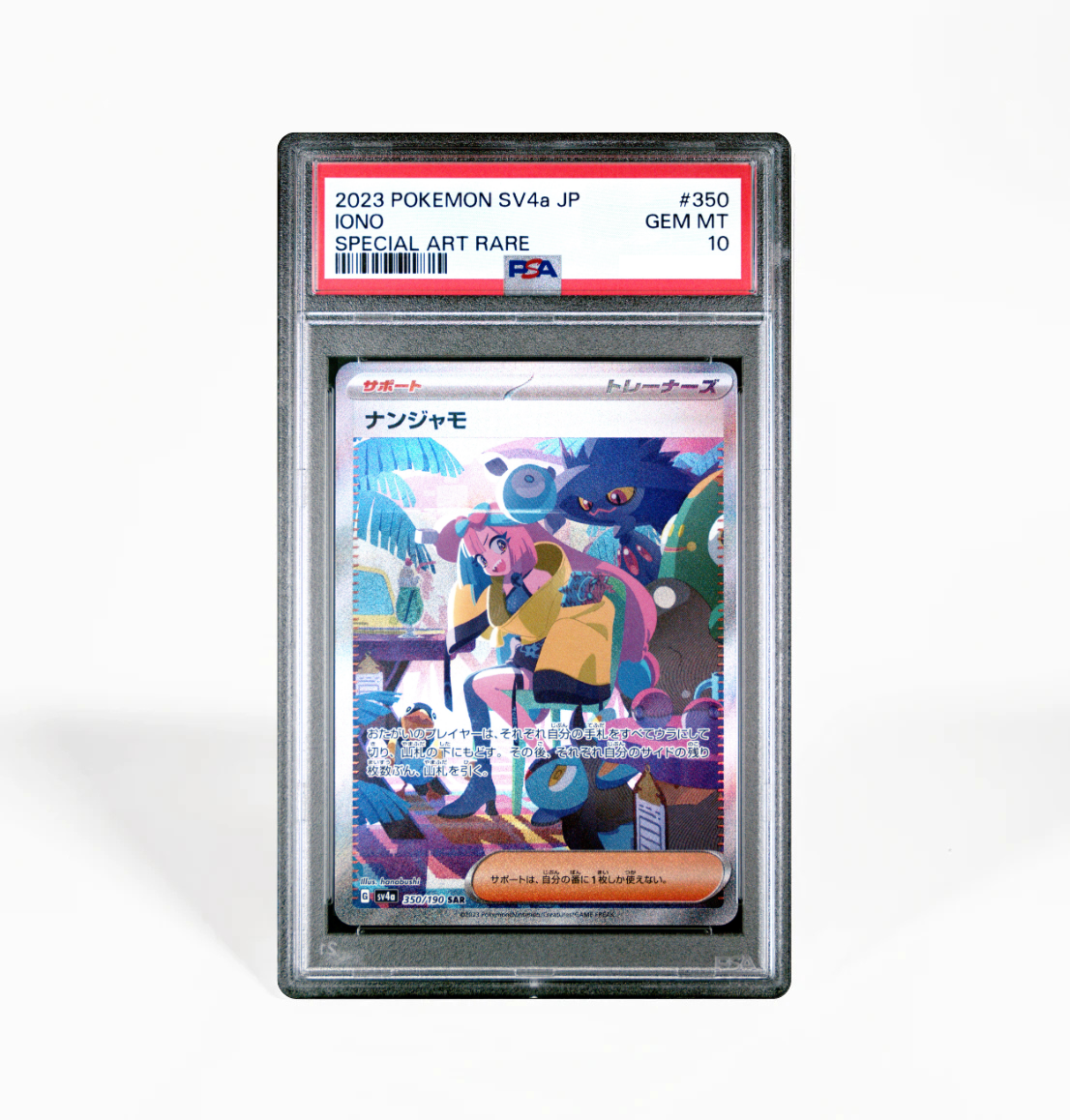 PSA 10 Iono SV4a #350 Shiny Treasure ex Pokemon card