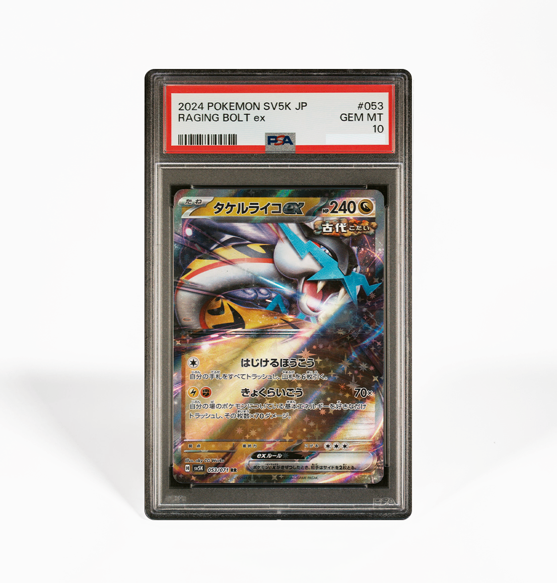 raging bolt ex pokemon card PSA 10 Raging Bolt ex #053 Wild Force SV5K Japanese Pokemon card
