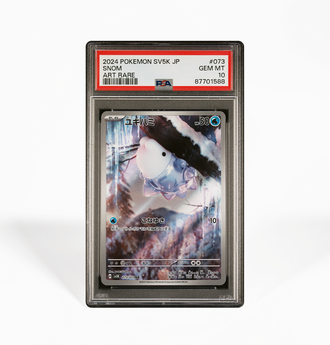 Snom Pokmon Card Japanese Pokmon Card - Snom AR SV5K 073/071 (Scarlet & Violet) - Near Mint, Holo Rotom V Full Art Snom Pokmon Card Japanese Pokmon Card - Snom AR SV5K 073/071 (Scarlet & Violet) - Near Mint, Holo Rotom V Full Art