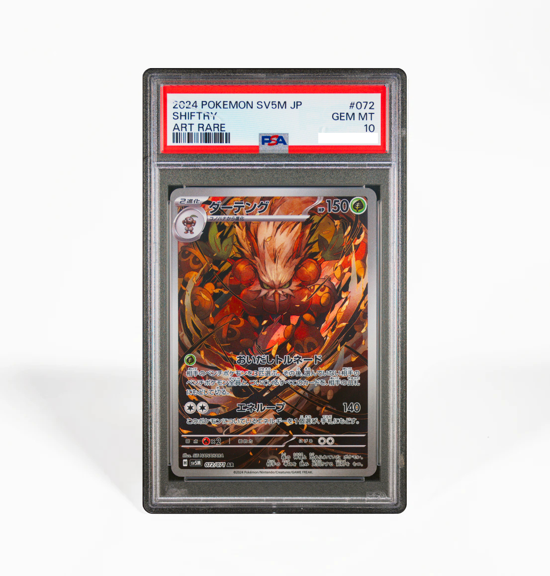 PSA 10 Shiftry #072 Cyber Judge SV5M Japanese Pokemon card GorillaTCG PSA 10 Shiftry #072 Cyber Judge SV5M Japanese Pokemon card GorillaTCG