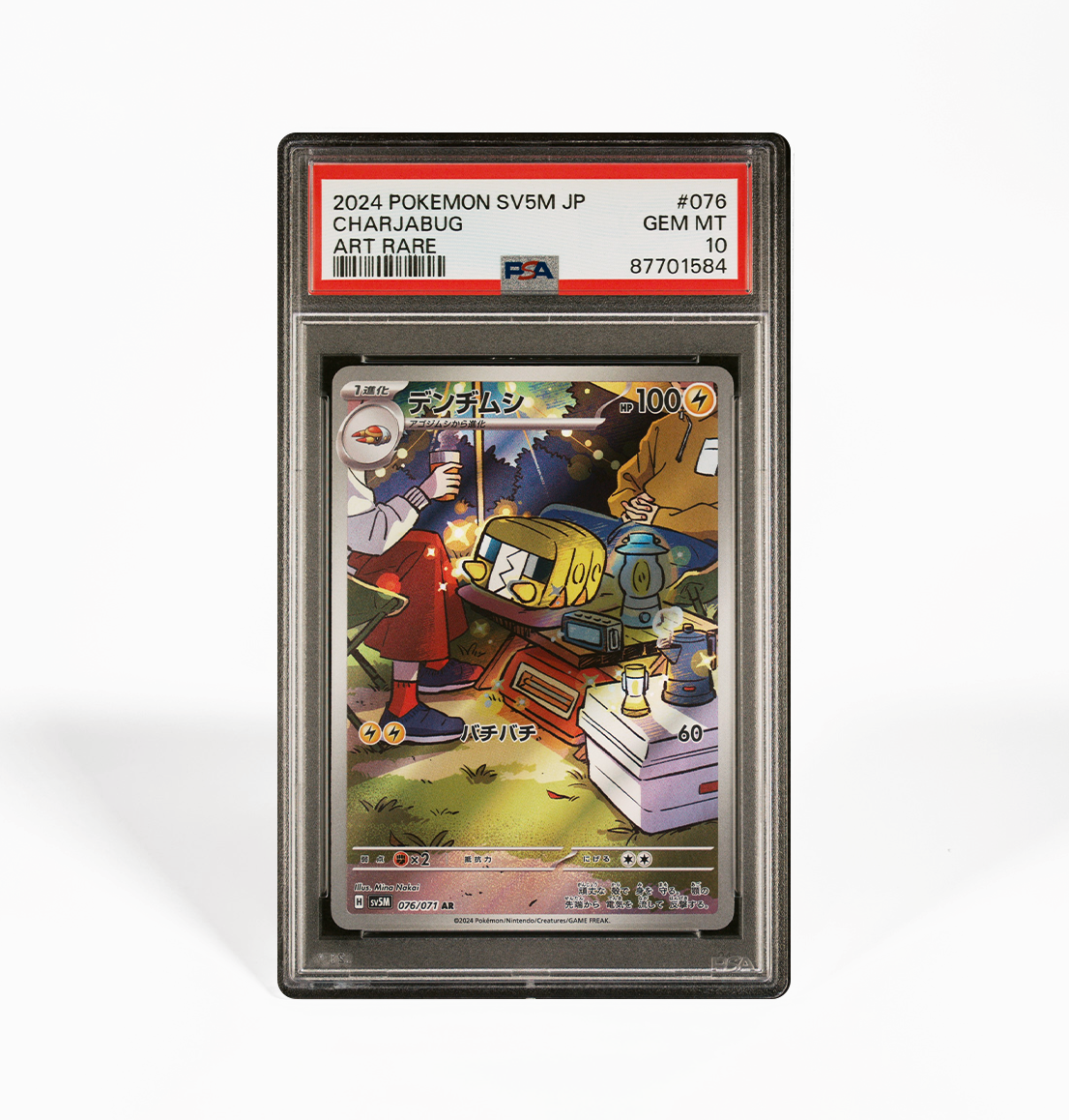 PSA 10 Charjabug #076 Cyber Judge SV5M Japanese Pokemon card