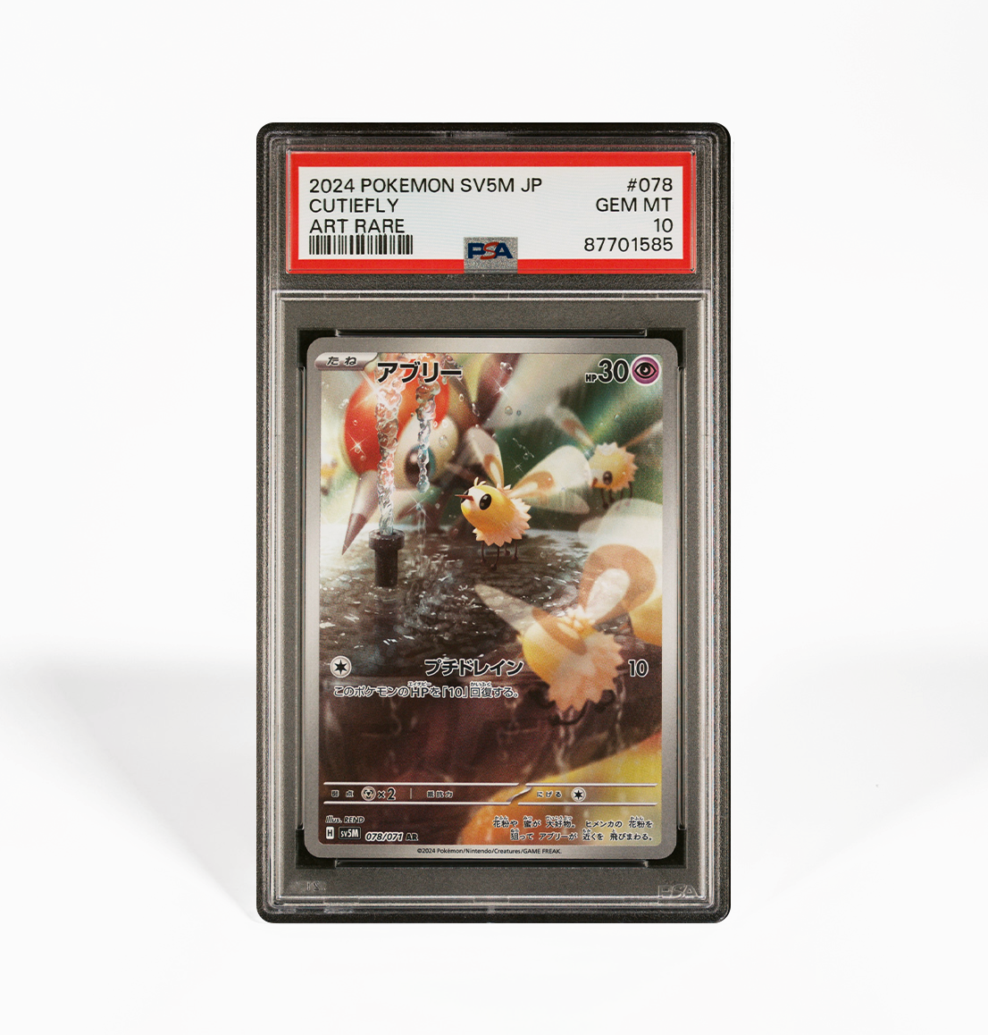 cutiefly pokemon card PSA 10 Cutiefly #078 Cyber Judge SV5M Japanese Pokemon card – GorillaTCG