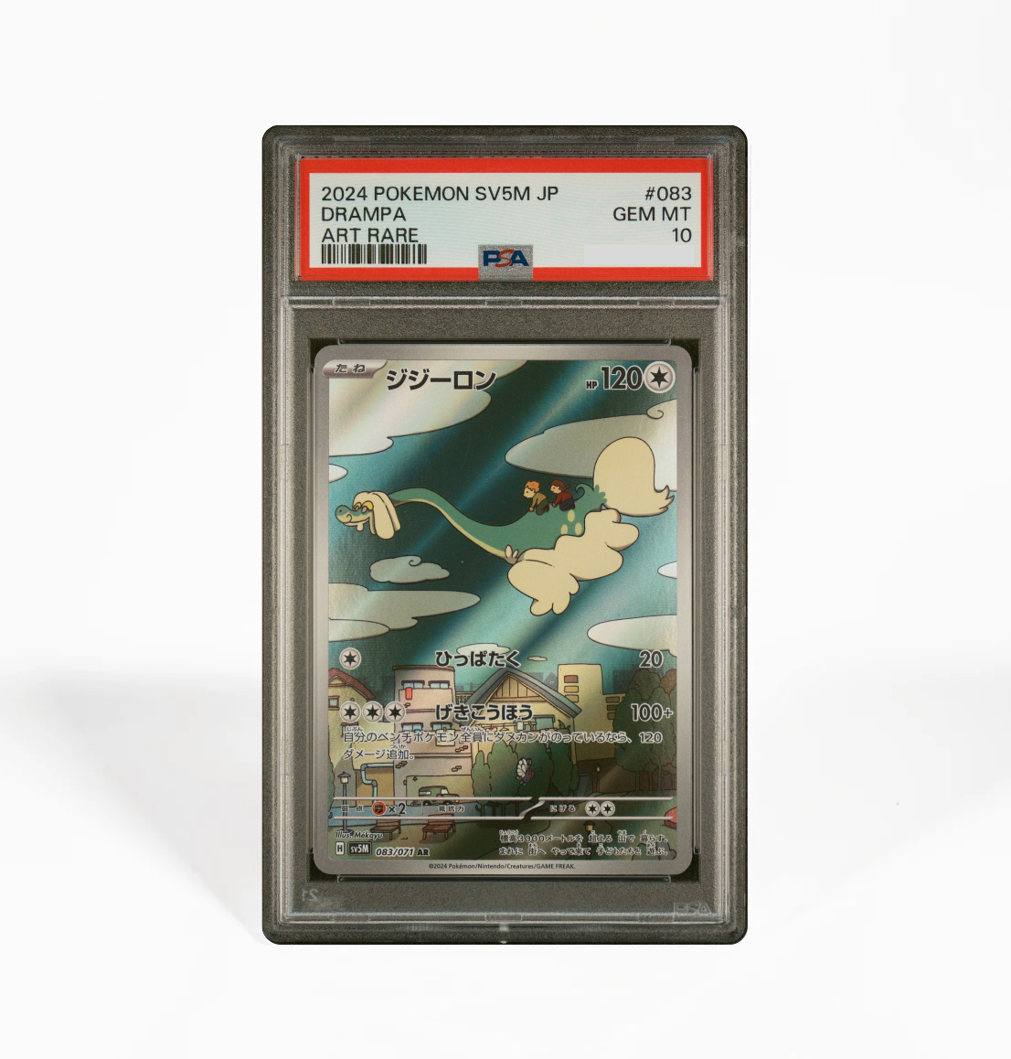 PSA 10 Drampa #083 Cyber Judge SV5M Japanese Pokemon card