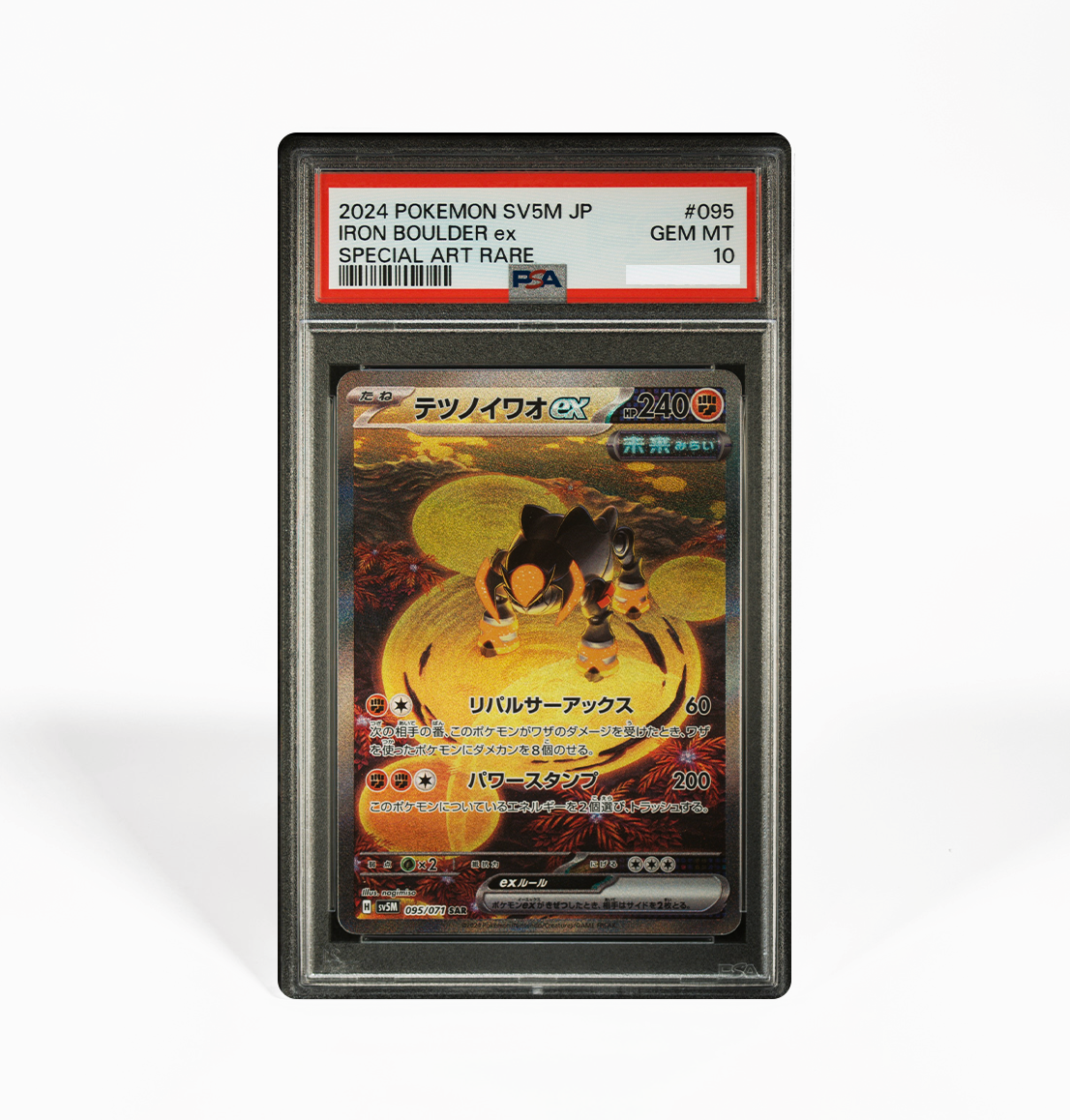 iron boulder pokemon card PSA 10 Iron Boulder ex #095 Cyber Judge SV5M Japanese Pokemon card