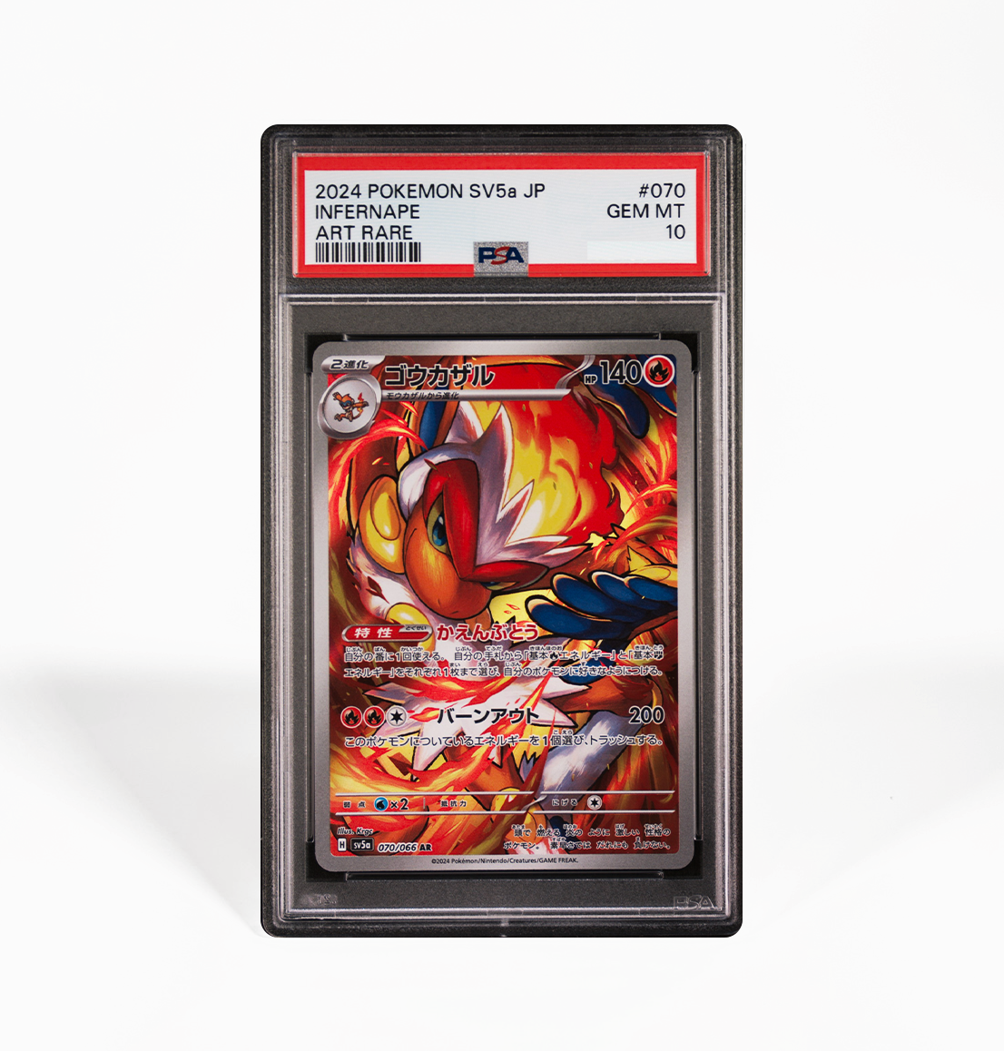 PSA 10 Infernape #070 Crimson Haze SV5a Japanese Pokemon card GorillaTCG PSA 10 Infernape #070 Crimson Haze SV5a Japanese Pokemon card GorillaTCG