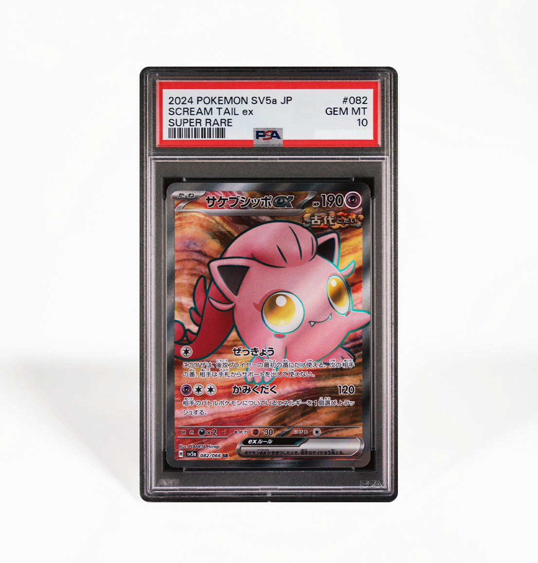 PSA 10 Scream Tail ex #082 Crimson Haze SV5a Japanese Pokemon card GorillaTCG PSA 10 Scream Tail ex #082 Crimson Haze SV5a Japanese Pokemon card GorillaTCG