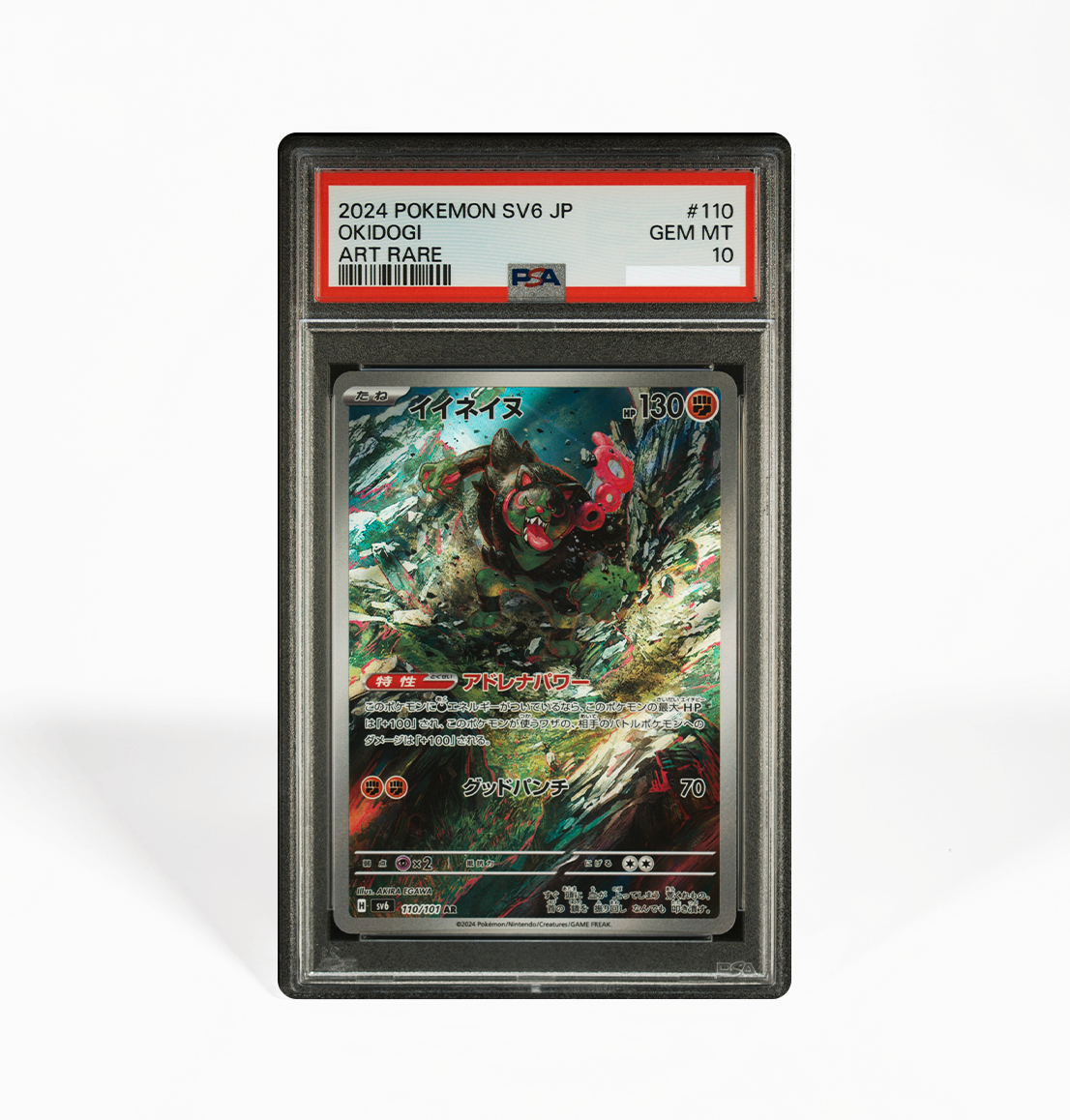 Pokemon Card Okidogi AR 110/101 - SV6 Mask Of Change Japanese Edition, Near Mint Pokemon Card Okidogi AR 110/101 - SV6 Mask Of Change Japanese Edition, Near Mint